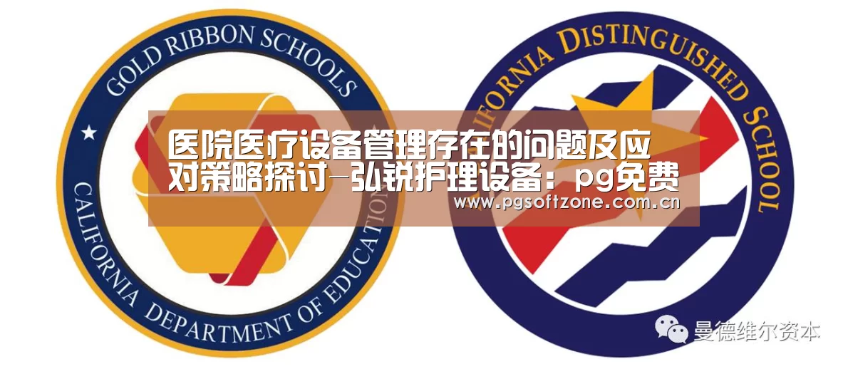 pg游戏试玩平台