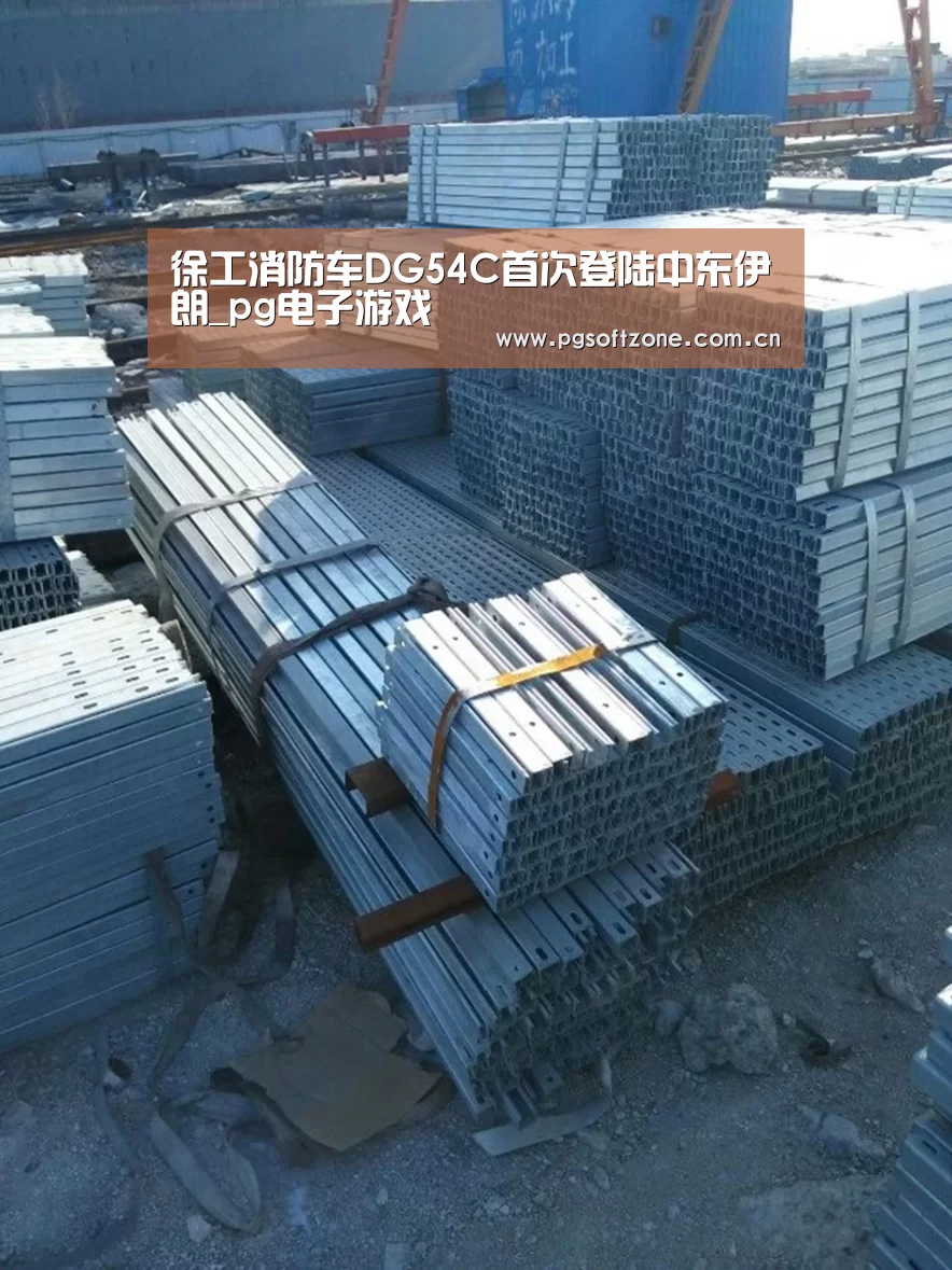 pg免费试玩