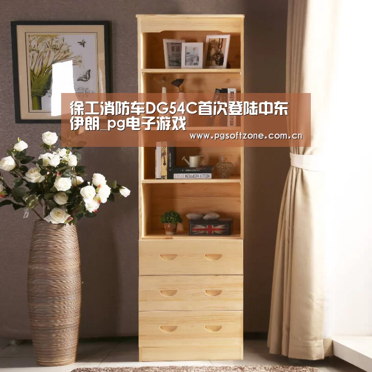 pg免费试玩