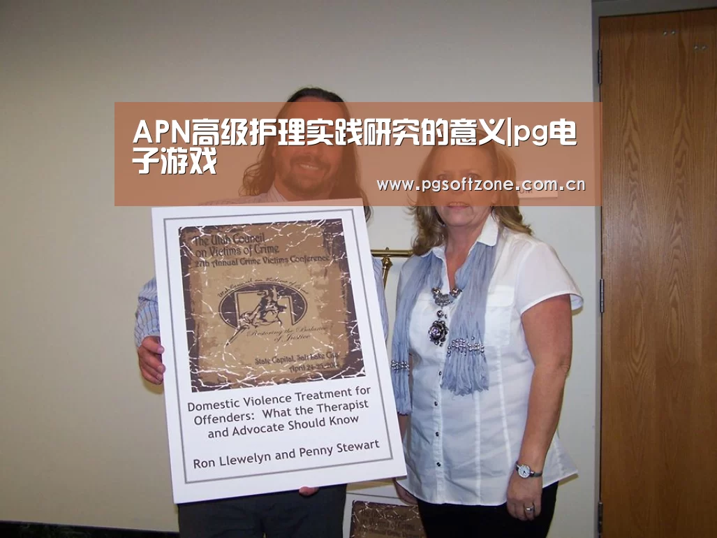 pg游戏试玩平台